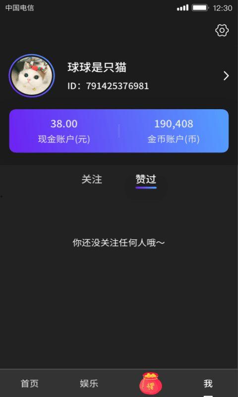 短视频下载,轻松获取热门视频,畅享娱乐时光