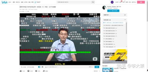 高中理科视频,探索科学奥秘之旅