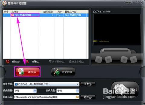 如何给视频加字幕,提升视频观看体验