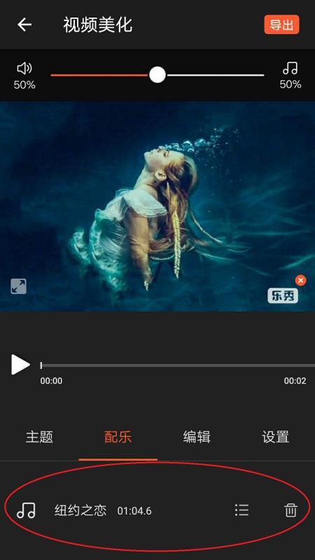 小莫视频背景音乐大全