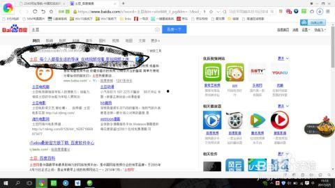 土豆视频电脑怎么下载,轻松保存心仪视频