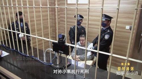 死刑视频现场,震撼人心的瞬间回顾
