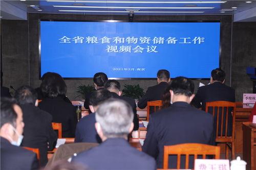 南京 视频会议,云端相聚，共话未来