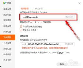 腾讯视频下载的视频在哪个文件里,腾讯视频下载视频文件概述