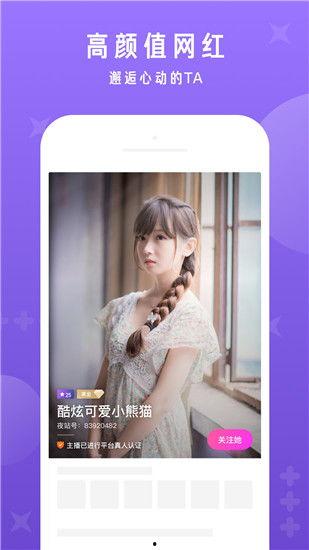 好嗨哟在线视频免费观看