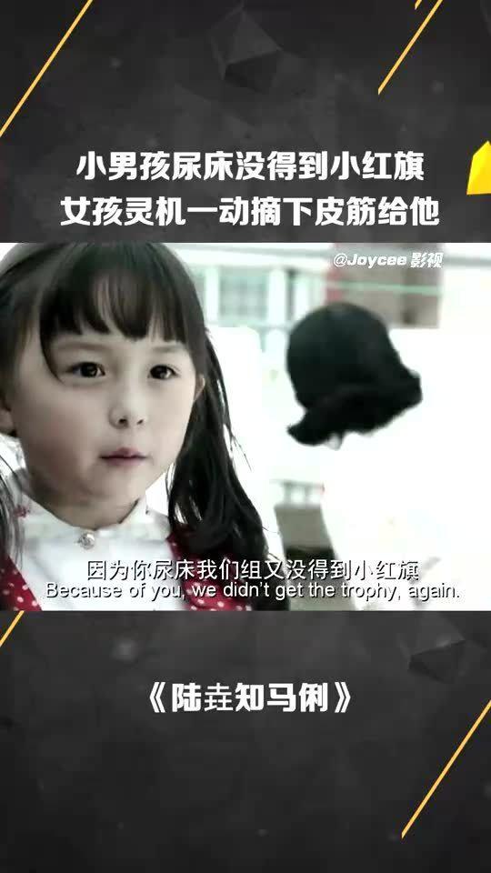 小男孩尿床视频,温馨家庭生活瞬间曝光