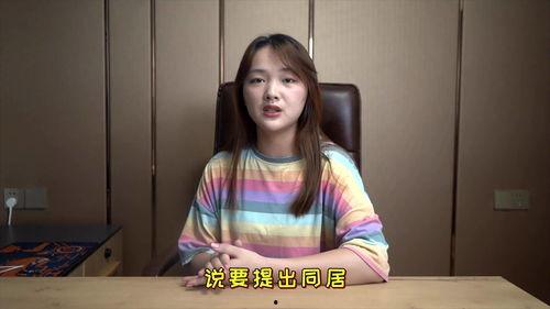 同居mm视频,视频记录的温馨日常