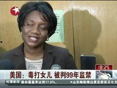 外国打女孩屁股视频,外国暴力事件,女孩遭受无端打击